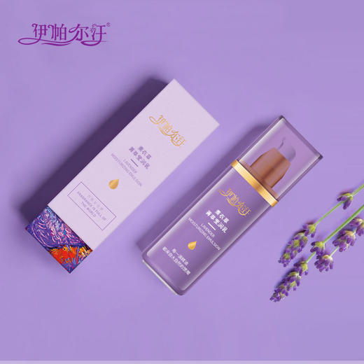 伊帕尔汗薰衣草精油箐萃莹润护肤品保湿肤色肌肤均匀水油清爽 商品图5