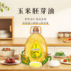 陇间柒月-大国粮仓组合A（2500g+1.8L） 商品缩略图3