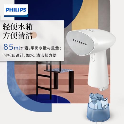 飞利浦(PHILIPS) 手持蒸汽熨烫刷入门便携家用STH1000/10 商品图2