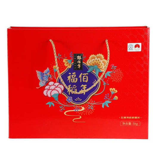 粮佰年  褔稻长粒香大米礼盒1kg*5袋 商品图1