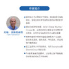 软件设计的哲学（第2版）软件开发复杂性软件架构通用与专用设计原则计算机程序设计书籍 商品缩略图4