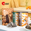 洽洽葵珍黑金罐188g三分熟*1罐+188g八分熟*1罐+山核桃瓜子98g*1包 商品缩略图0