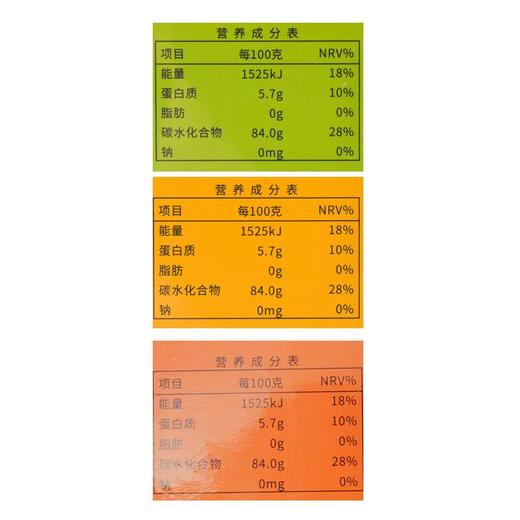 好安逸麻将糕298g 商品图2