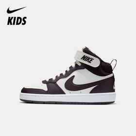 Nike Court Borough Mid 2 (GS) 大童运动童鞋 CD7782