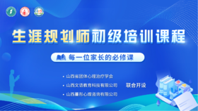 第四期结课班会