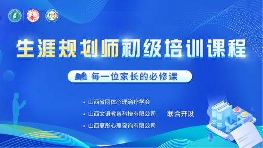 千军万马过独木桥每一分都很重要--赋分制下分数知多少，定位核心专业，选择核心院校 商品图0