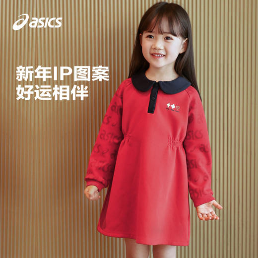 【新年季限定】Asics/亚瑟士童装女童冬季舒适收腰连衣裙新年外出 商品图0