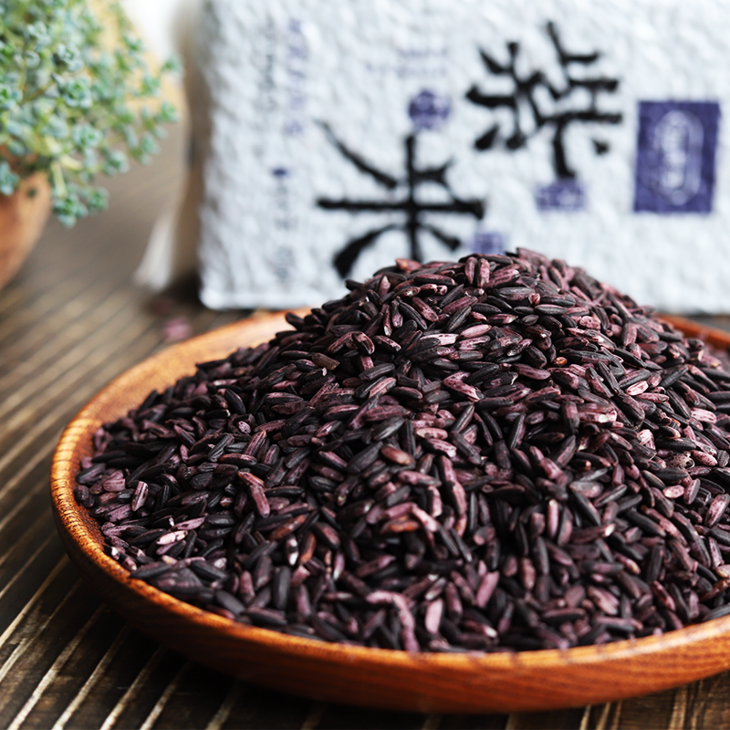 【云南墨江紫糯米】粒大饱满，口感软糯，一年一季一熟，富含花青素、蛋白质、氨基酸、叶酸！