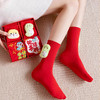 蛇年“红运”年袜礼盒 | 喜庆中国红，质感软糯 ，舒适不闷脚 商品缩略图1