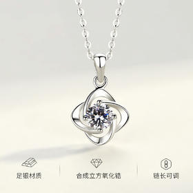 Winy999足银悦朵四叶草项链轻奢小众百搭颈链锁骨链送女友闺蜜生日礼物