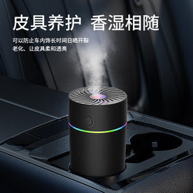 【水润加湿！驱赶干燥】车载USB迷你加湿器 办公礼品汽车香薰净化空气增湿车载加湿器。ry