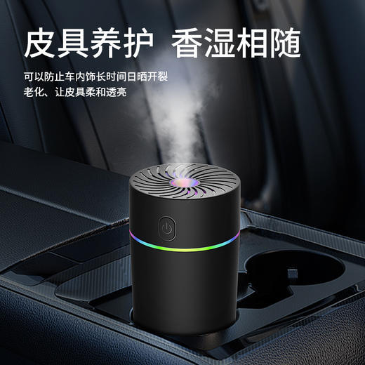 【水润加湿！驱赶干燥】车载USB迷你加湿器 办公礼品汽车香薰净化空气增湿车载加湿器。ry 商品图0