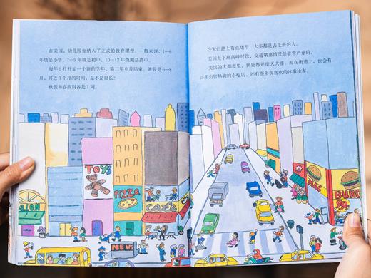 《漫画地球环游记》全25册 | 饱览五大洲32个国家，世界地理、人文、历史一次讲透，20000+知识量爆炸性输入，实景+漫画，拔高认知格局 商品图9