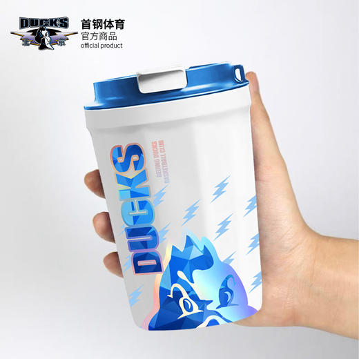 【官方正版】北京首钢篮球俱乐部 | 潮流保温咖啡杯便携篮球迷 商品图4