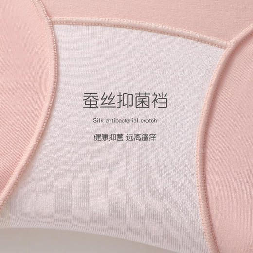 荣光精选【A类棉60支中腰女士内裤3条/5条】新疆长绒棉 蚕丝抑菌内档/全棉抑菌内档 婴儿级内衣标准 8色可选 商品图2