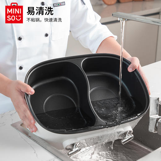【嗨享鸳鸯火锅】MINISO名创优品一体鸳鸯锅 双区控温 2000W功率5分钟速沸 可视化玻璃锅盖 不粘锅涂层 涮/炒/焖/煎/炖 容量6.8L满足2-12人MC-YYG7000B 商品图4