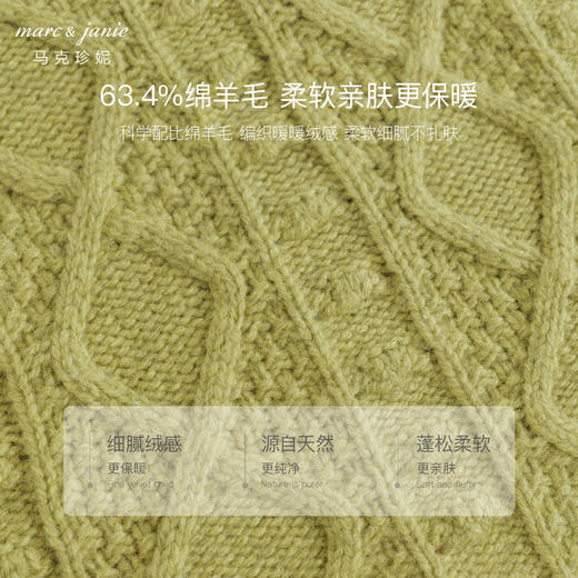 【马克珍妮 芦芙】秋装新款 女童复古提花绵羊毛针织马甲231919 商品图4