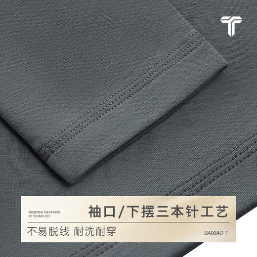 拇指白小T热特姆暖柔长袖T恤无限系列 商品图3