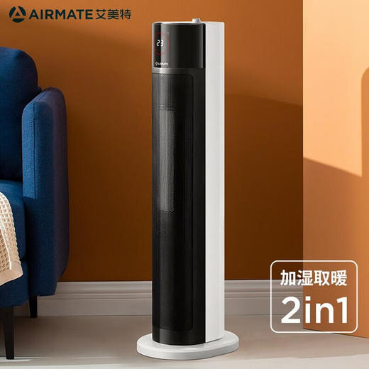 艾美特（Airmate）加湿型取暖器恒温高挑室内加热器PTC陶瓷暖风机 WP22-R14U 商品图1