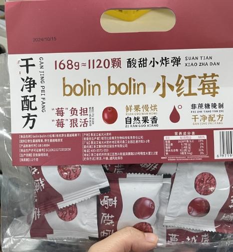优选|有机野生蔓越莓干 来自大兴安岭 配料只有蔓越莓  酸甜爽口 168克/袋 商品图6