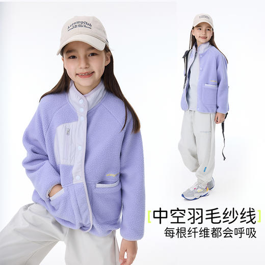 onmygame【考拉绒】超纤云感男女童外套2024新款儿童户外秋季上衣 商品图1