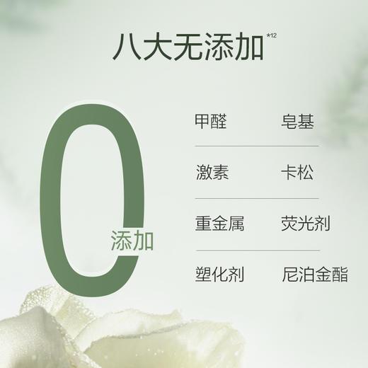 阿道夫天然香植物香氛护发素(芯韧柔滑)618ml 商品图5