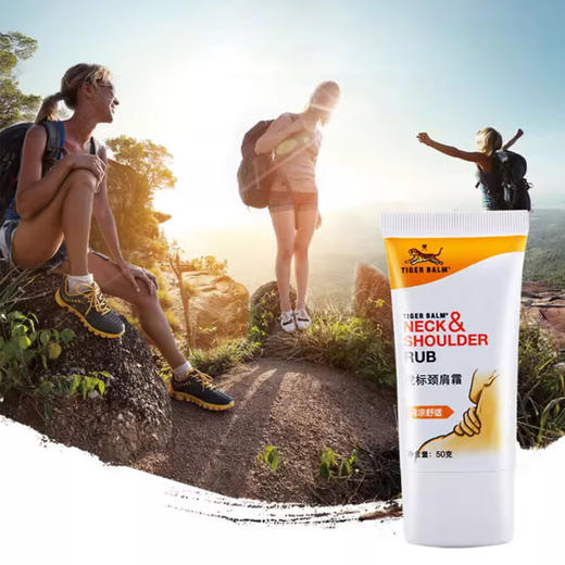 虎标(TigerBalm)颈肩霜 颈肩舒肩颈舒肩颈霜 肌肤清凉舒适 50g 商品图2
