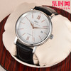 升级版 万国柏涛菲诺系列 波涛菲诺 男士腕表
机芯：搭载进口西铁城 商品缩略图0