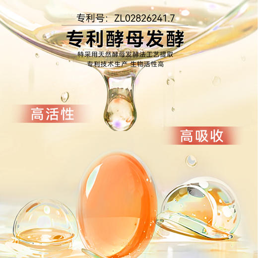 TimeShop 益生好CO-Q10还原型60粒【安琪全球购.保税仓直发】 商品图3