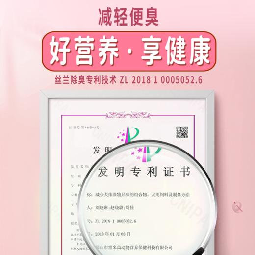 雷米高 活力6拼 1到3月奶猫专用猫粮离乳期4到12月幼猫粮猫奶糕粮 全价奶糕猫粮1.5kg 商品图4