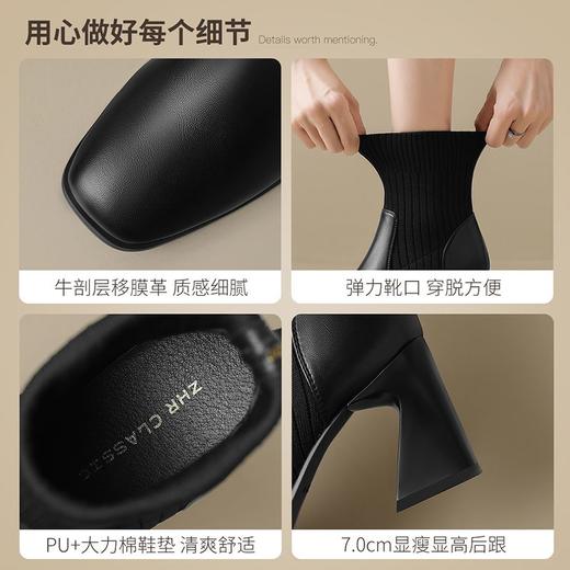 ZHR针织气质短靴美拉德弹力瘦瘦靴女小个子方头马丁靴飞织粗跟靴 商品图4
