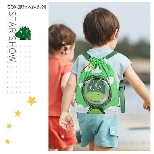 GOX  儿童抽绳背包--升级款  春游透气折叠包 商品图2