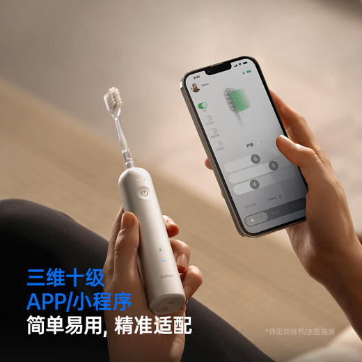 徕芬电动牙刷铝合金版银色铝合金版银色电动牙刷 商品图3