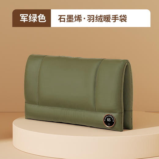 【一袋多用！羽绒暖手袋】USB石墨烯防爆充电式无水热水袋神器暖手套暖宝宝随身便携，三档智能控温 远红外热敷。ry 商品图4