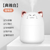 【既是加湿器！也可当氛围灯】萌宠加湿器办公室USB小型家用桌面车载香薰迷你加湿器礼品，舒适水润不将就。ry 商品缩略图4