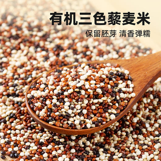 西域美农杂粮三色藜麦/红豆/绿豆/黄豆/七色糙米/燕麦米/玉米面 商品图2