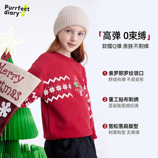 【圣诞氛围感 350g加厚一体绒】儿童趣味印花加绒圣诞新年卫衣 PDWY2417 商品图3