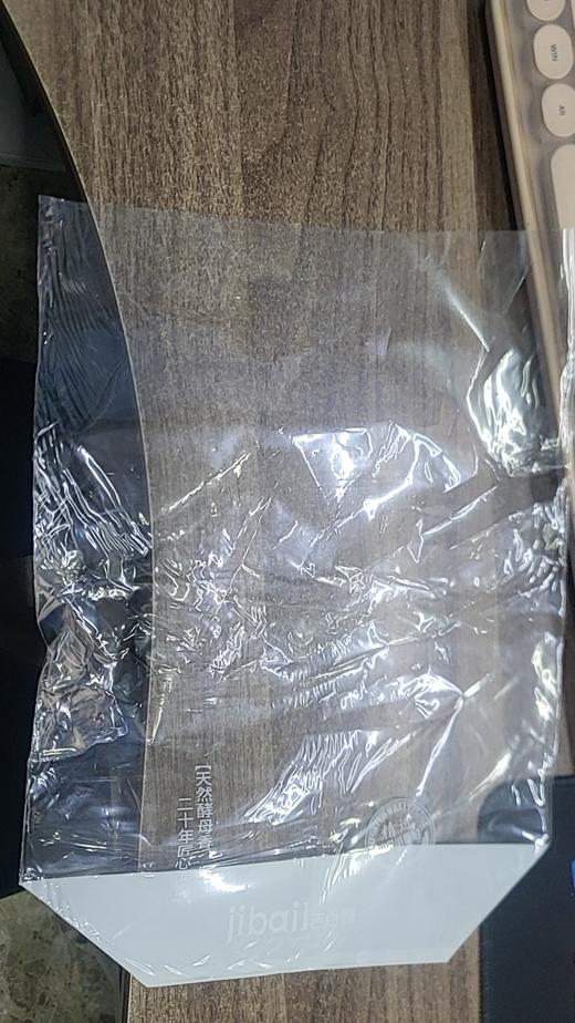 皇后  吐司袋  1捆100个（马里奥） 商品图0