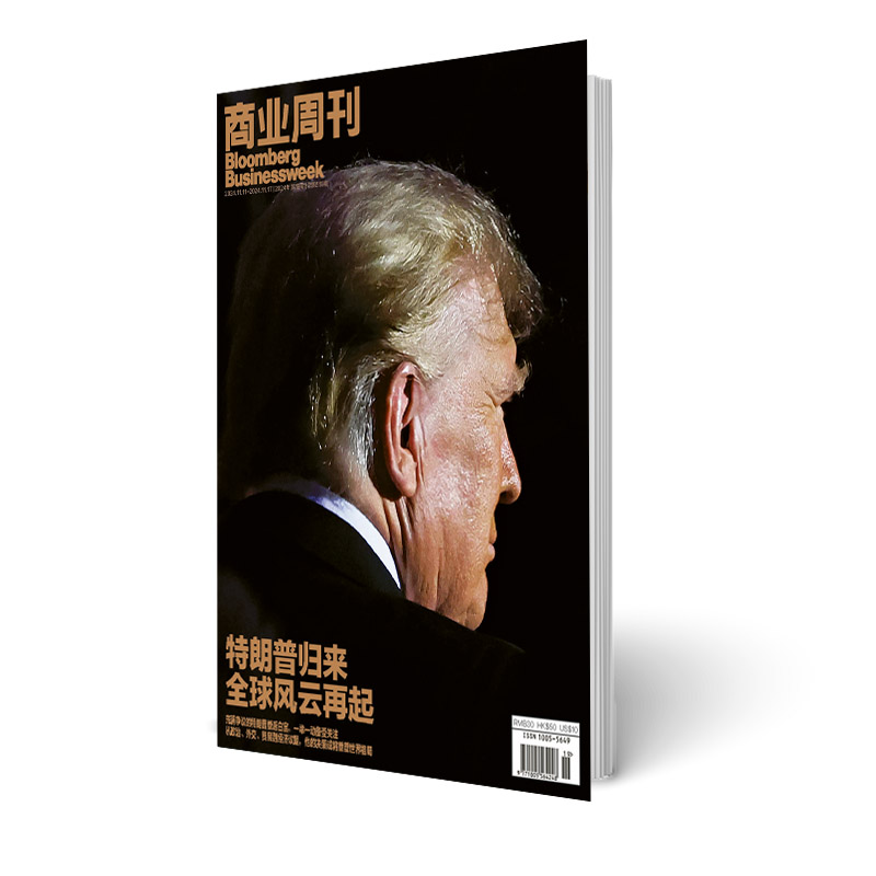 商业周刊中文版 商业财经期刊杂志2024年11月第19期