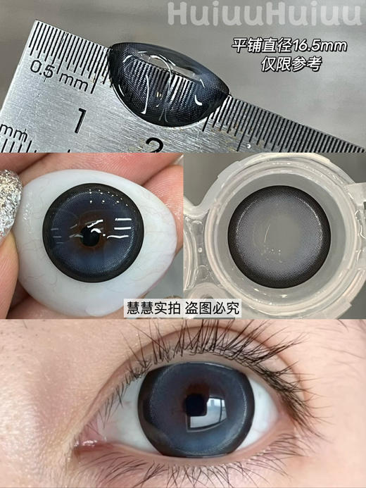 【大直径半年抛】WECUTE-可可奶糖/泡泡墨蓝-14.5mm【半年抛 度数0-800度 无525/575】 商品图1