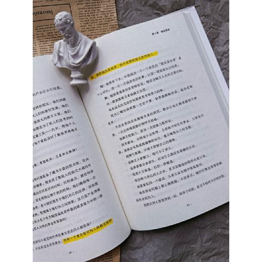 战胜心魔《与恶魔对话》中文版 商品图2