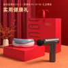 攀高筋膜枪+智能眼部按摩仪PG-M190+EYE5 (礼盒套装） 商品缩略图0