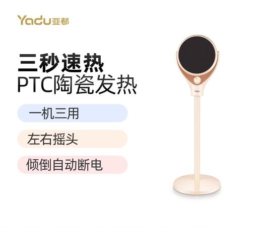 亚都取暖器循环暖风机家用机械室内加热器热风机 商品图0