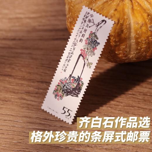 《中国百年巨匠》珍邮票 100枚艺术名家邮票 真品保证 防伪可查 商品图3