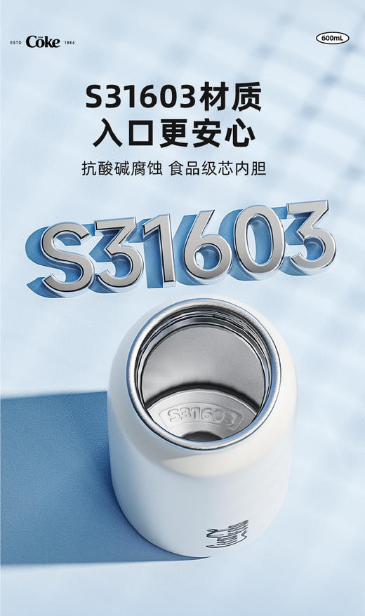 GE-CK24AW-B96系列 可口可乐联名款趣野运动保温杯 商品图3