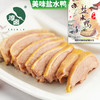 聚客维  盐水鸭 配料表干净 商品缩略图0