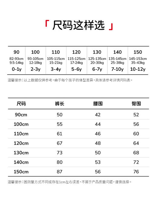 （满2件立减20元）soyo舍予良仓蓄热格暖膝一体绒打底裤（2层，一体绒款 ，适合-5℃~10℃） 商品图6