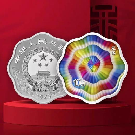 【央行】2025蛇年金银纪念币。原装正品预定！ 商品图6