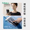 FaSoLa手机防水袋可触屏气囊潜水套游泳漂流装备神器外卖骑手专用透明密封袋 商品缩略图4