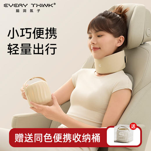 EVERY THINK 护脖枕颈托枕 Ec2（浅月白） 商品图6